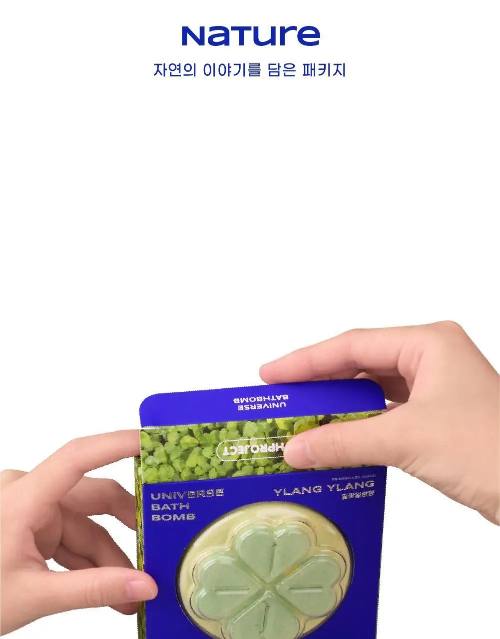 [선물추천] 배쓰프로젝트 유니버스 배쓰밤 6종 택1 상세페이지 6